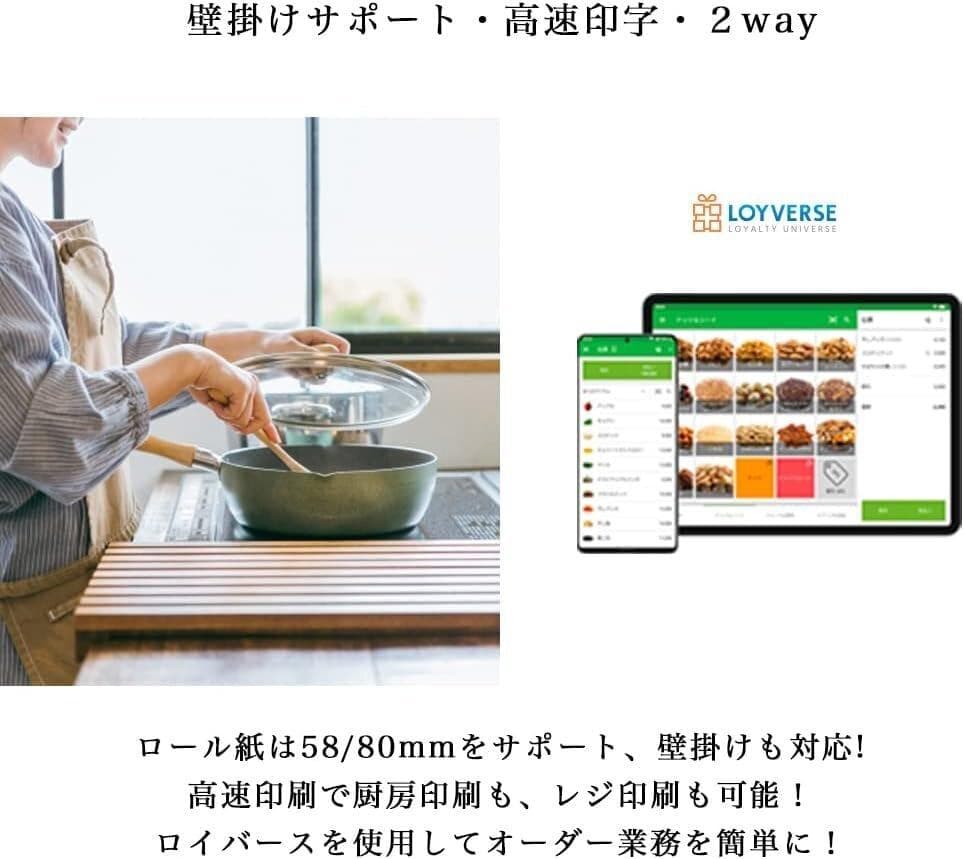 サーマルプリンター レシートプリンター POSレジプリンター WS-A300L