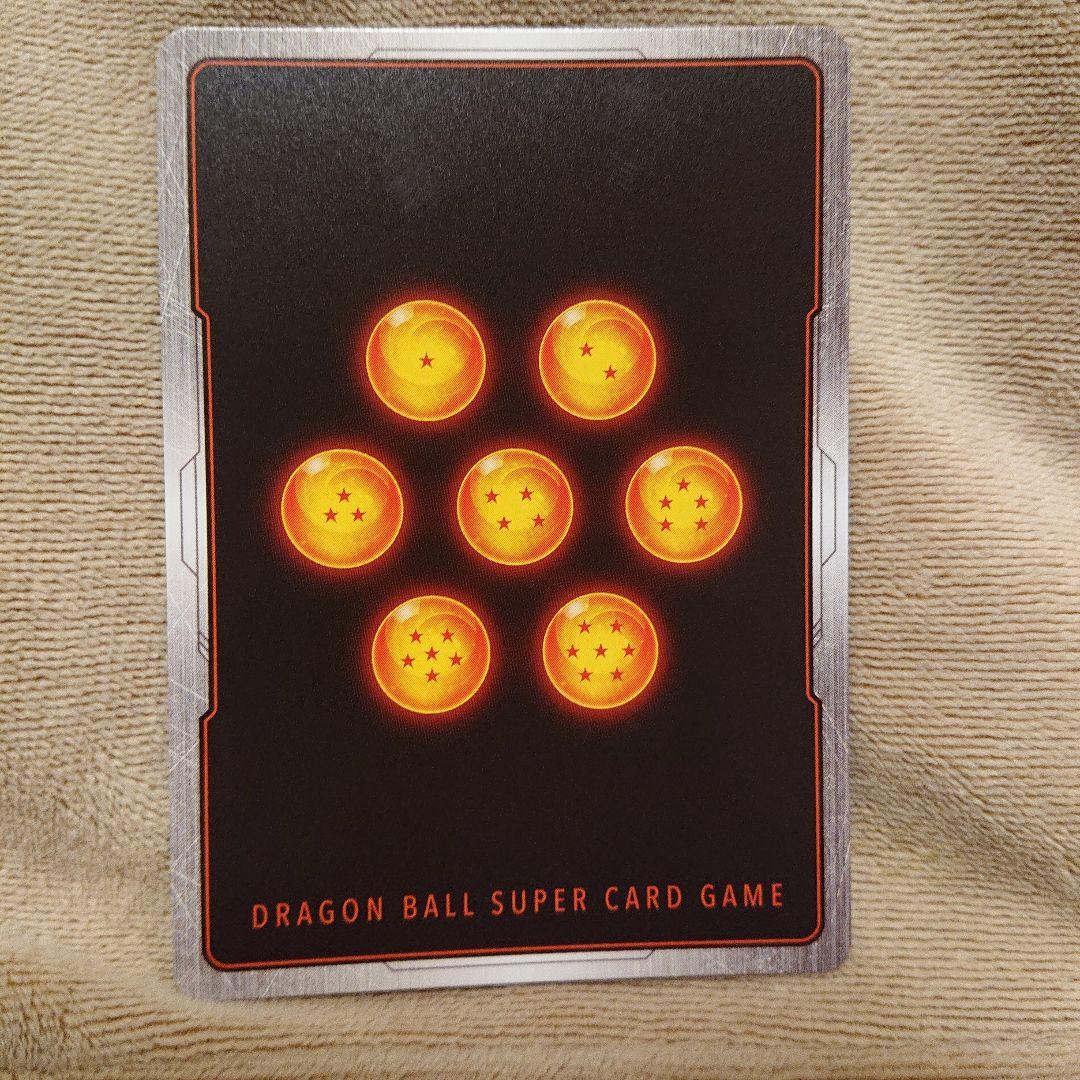 フリーザ SCR ★★ FB05 ブースターパック『未知なる冒険』 FB05-…