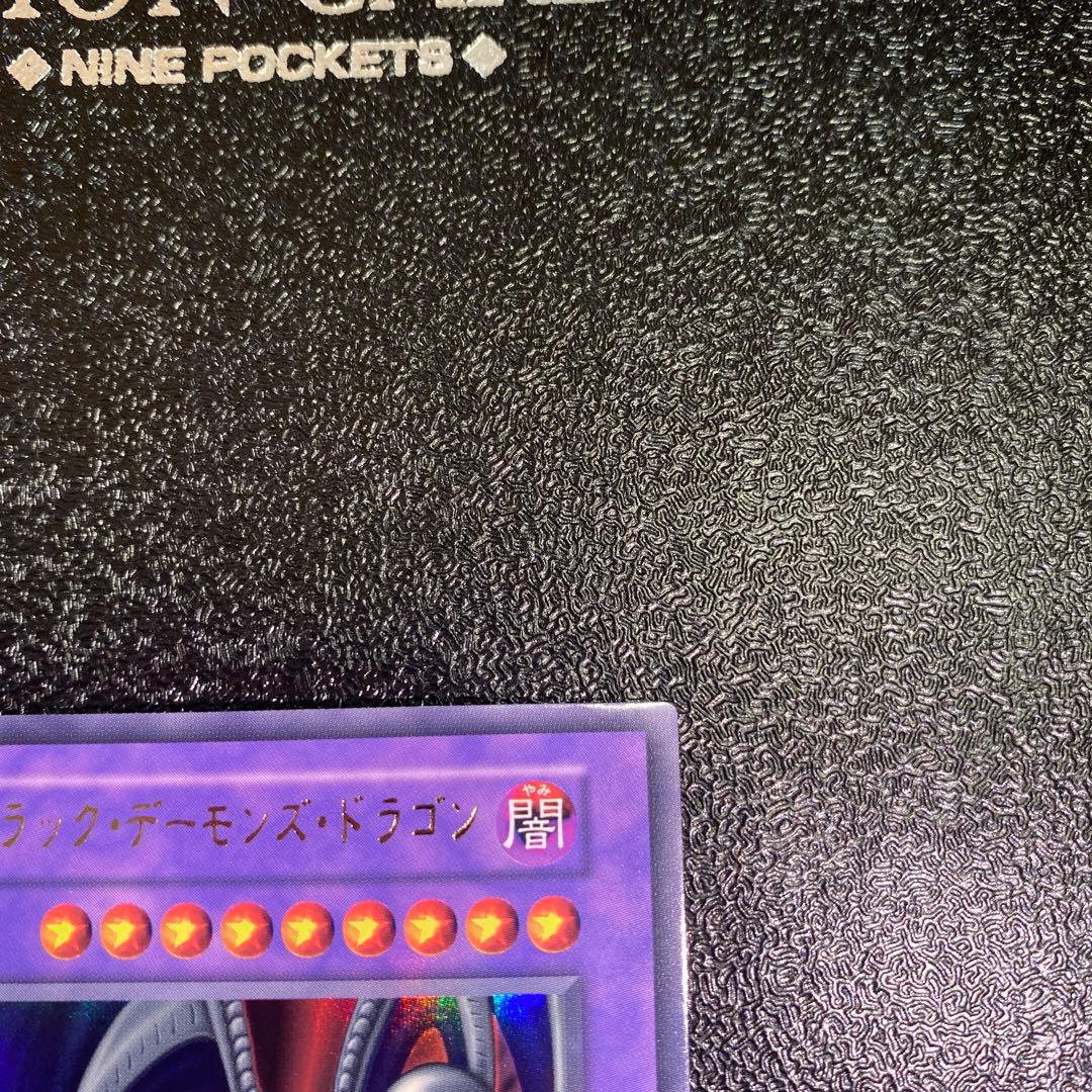 【美品】遊戯王 vol.5 ブラック・デーモンズ・ドラゴン スタジオ・ダイス版