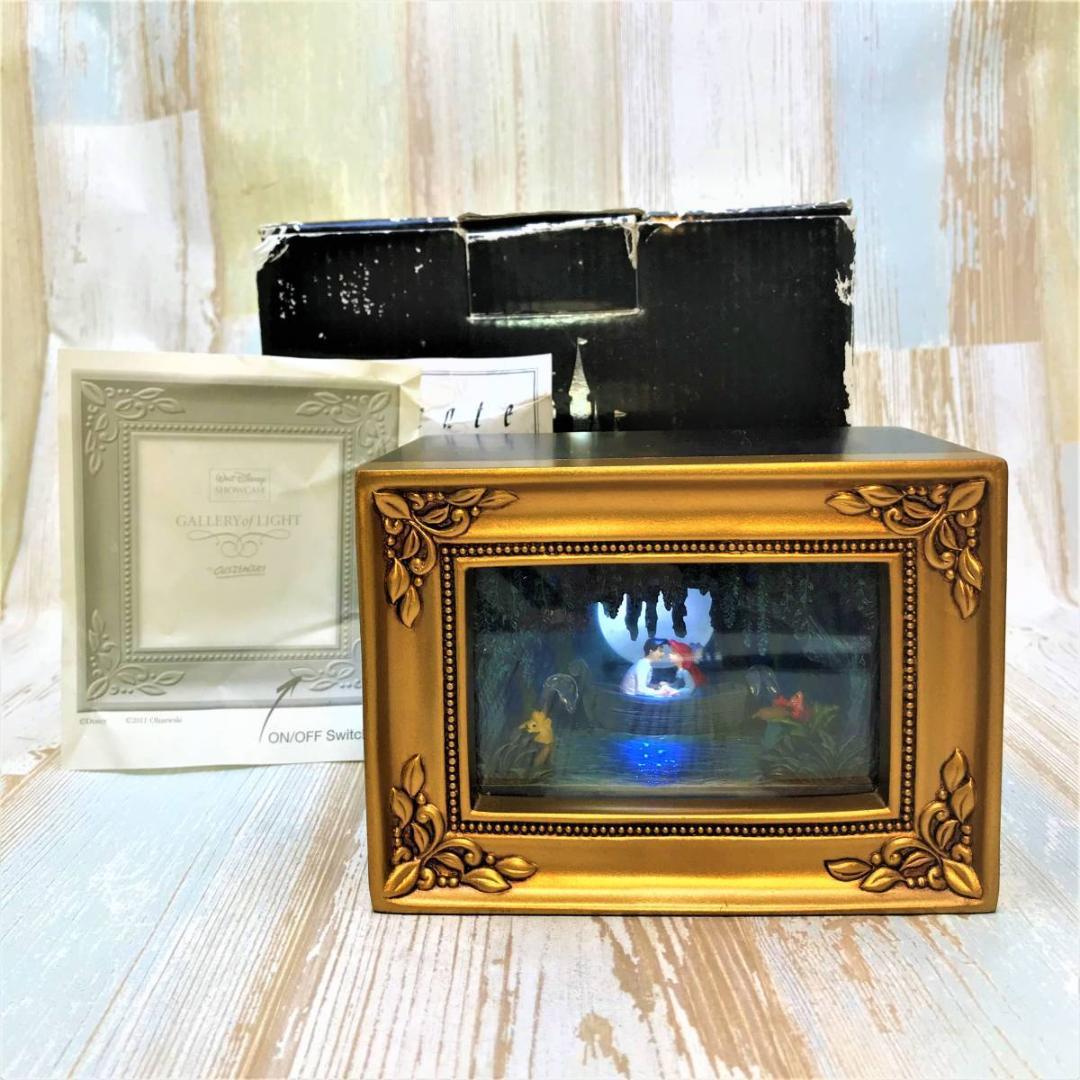 リトルマーメイド Little Mermaid アリエル ギャラリーオブライト