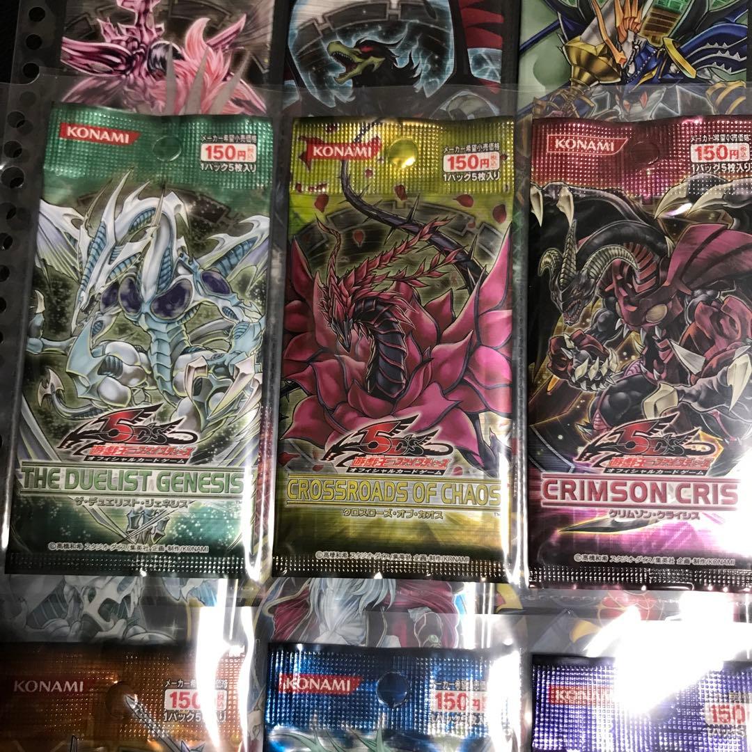 遊戯王　5d's 未開封パック　コンプリート