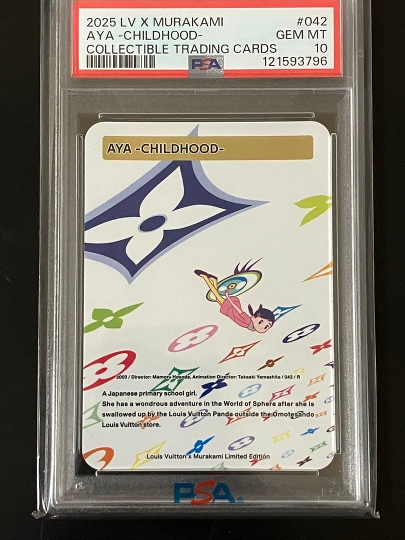 【PSA10】LV x 村上 隆 トレカ コレクティブ カード 042/R