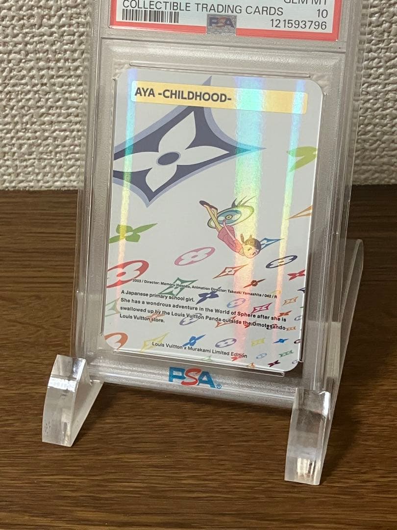 【PSA10】LV x 村上 隆 トレカ コレクティブ カード 042/R