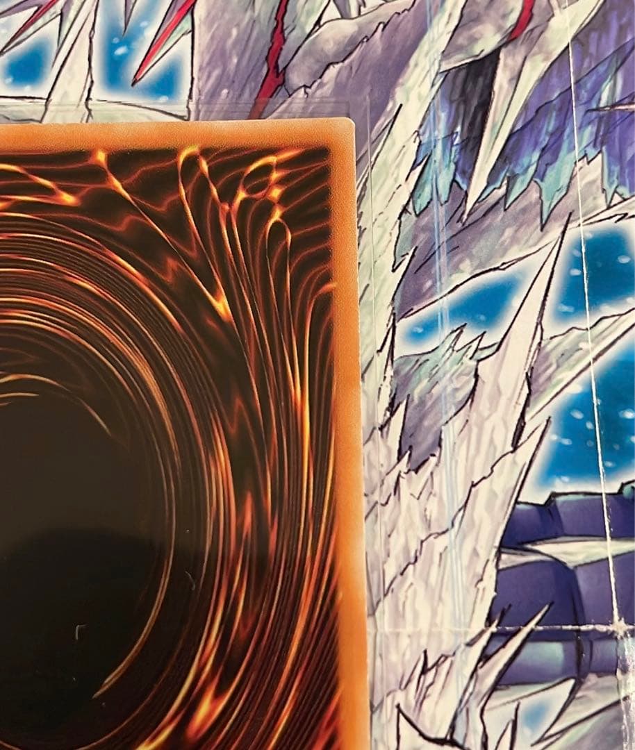 氷結界の龍トリシューラ　スターライト　1st フランス語版