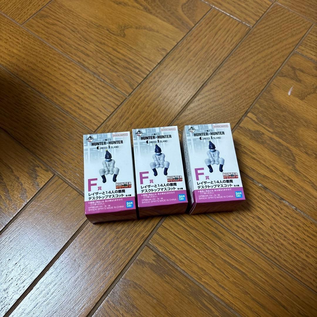 Hunter Hunter一番くじ