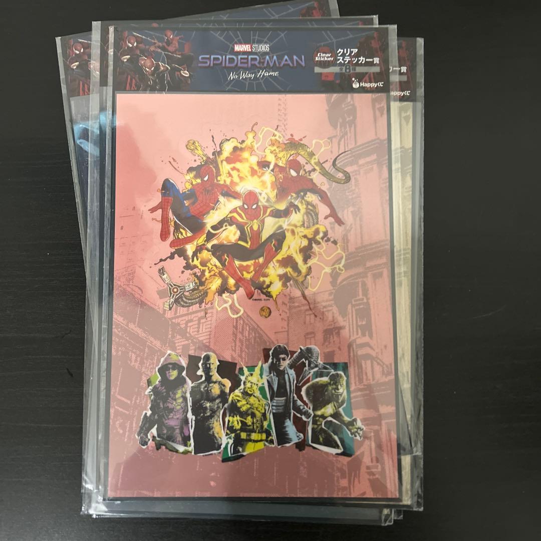 スパイダーマン　グッズ　1番くじ　No Way  USJ