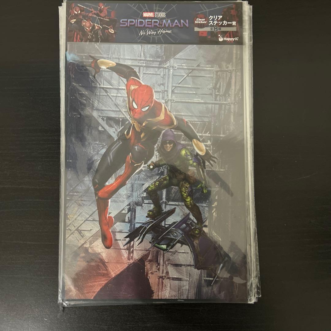 スパイダーマン　グッズ　1番くじ　No Way  USJ