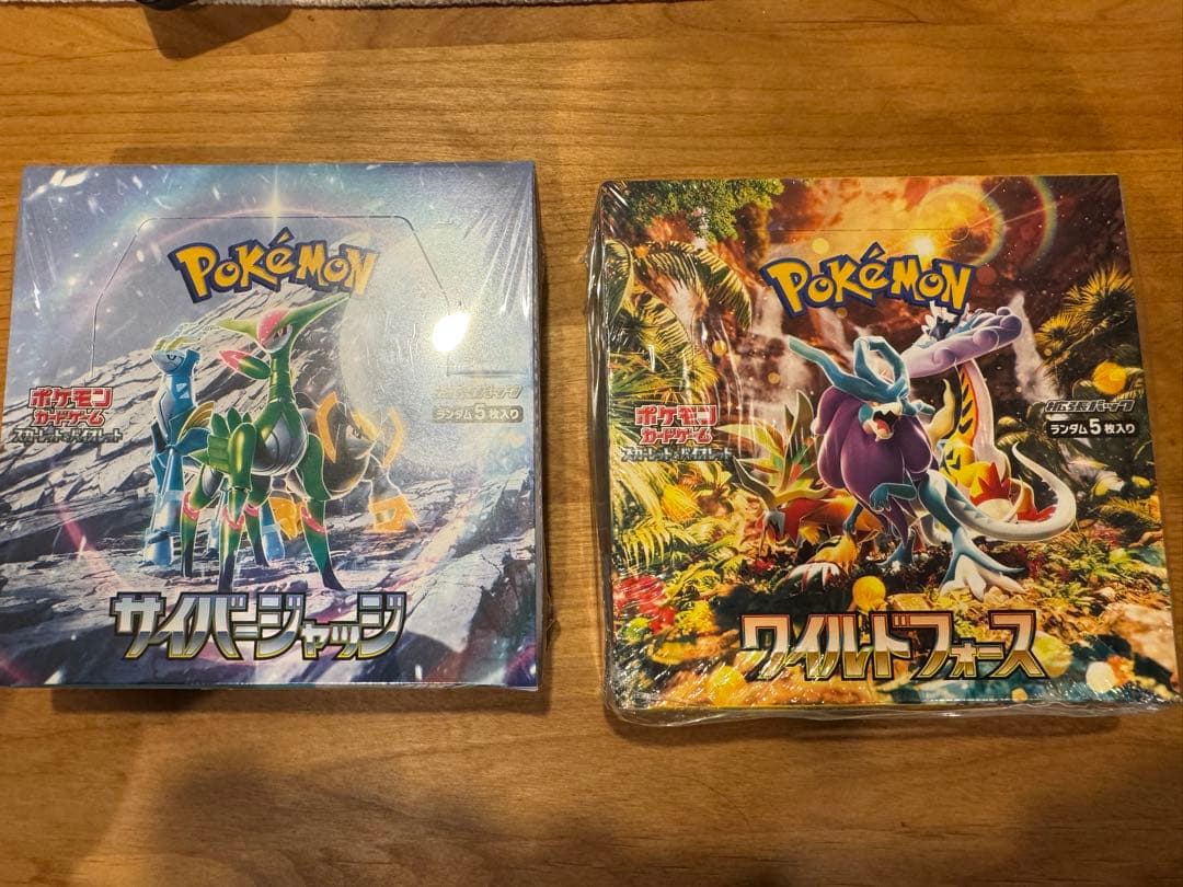 未開封 ポケカ ワイルドフォース＆サイバージャッジ シュリンク付き BOX