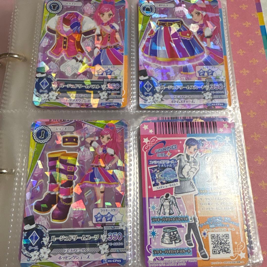 アイカツカード レア SP カード まとめ売り