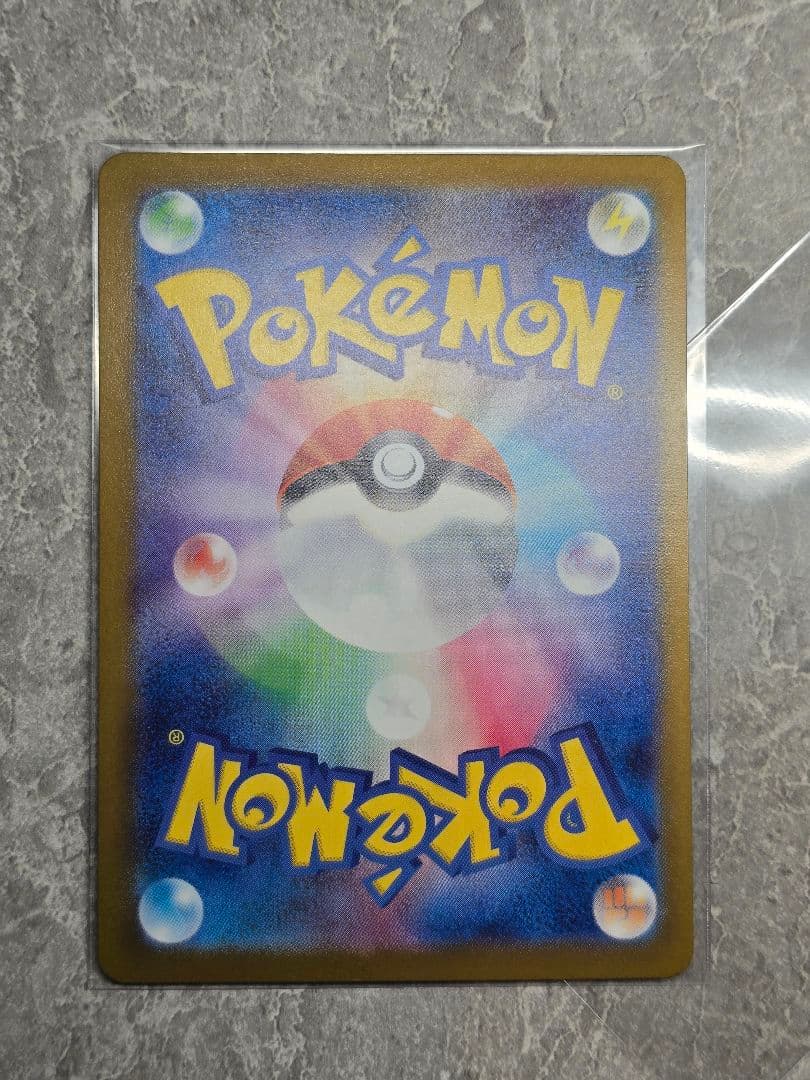 メガドリーム　メガゲンガーex SAR