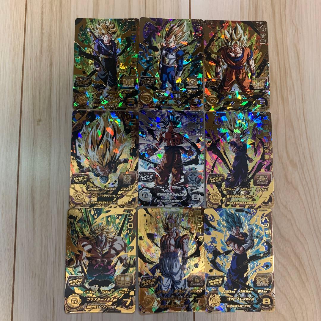 ドラゴンボールカード sdbh mm1-072 mm1-073 mm1-070 mm1-sec3