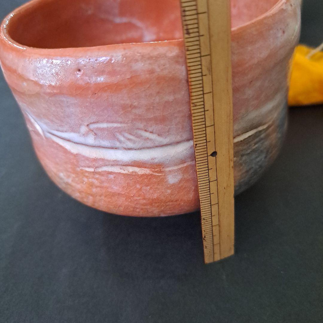 茶道具　楽入窯　　吉村楽入造　赤楽茶盌　　極上　曳き舟人物図　共箱入