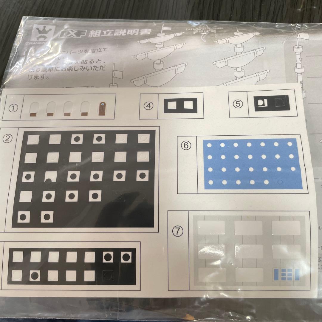 ワンピース ワールドコレクタブルフィギュア 白ひげ海賊団　セット売り