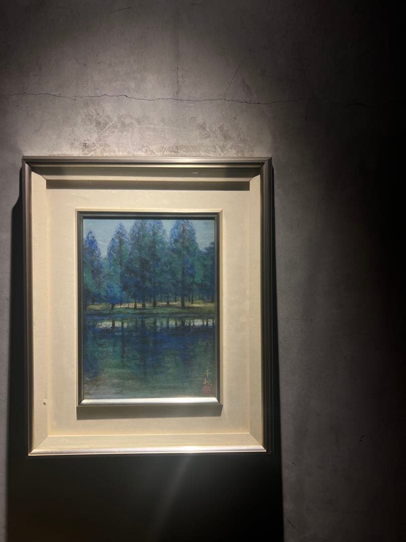 リアリズム　千秋【湖畔】　肉筆日本画