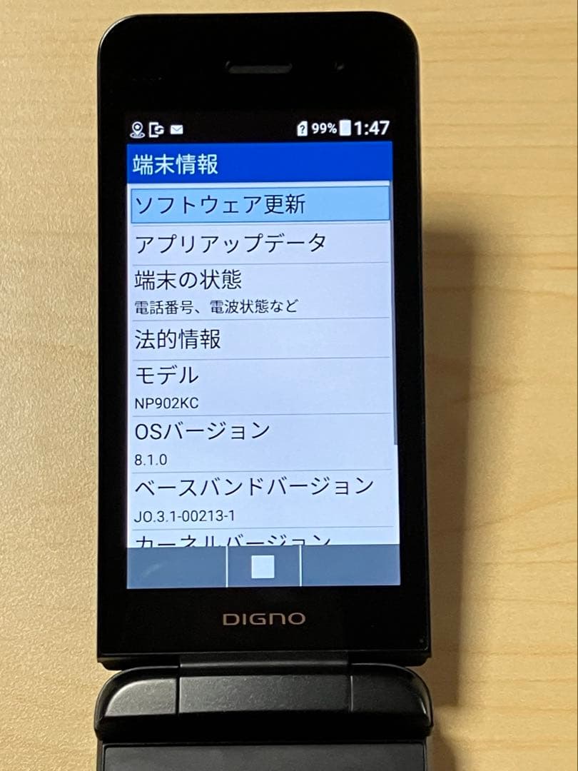 美品⭐︎ DIGNO ケータイ3 NP902KC ソフトバンク SIMフリー U1