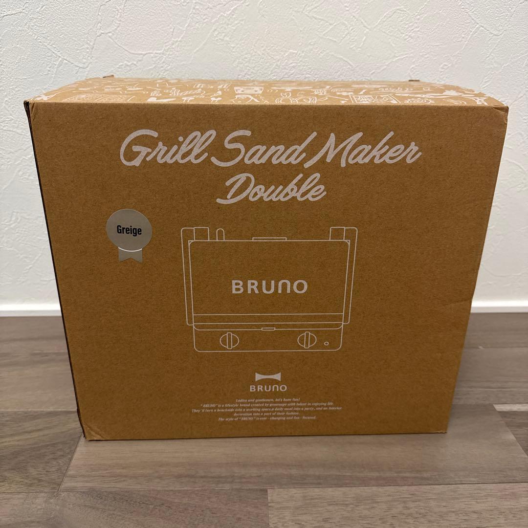 BRUNO グリルサンドメーカー　ダブル BOE084-GRG グレージュ