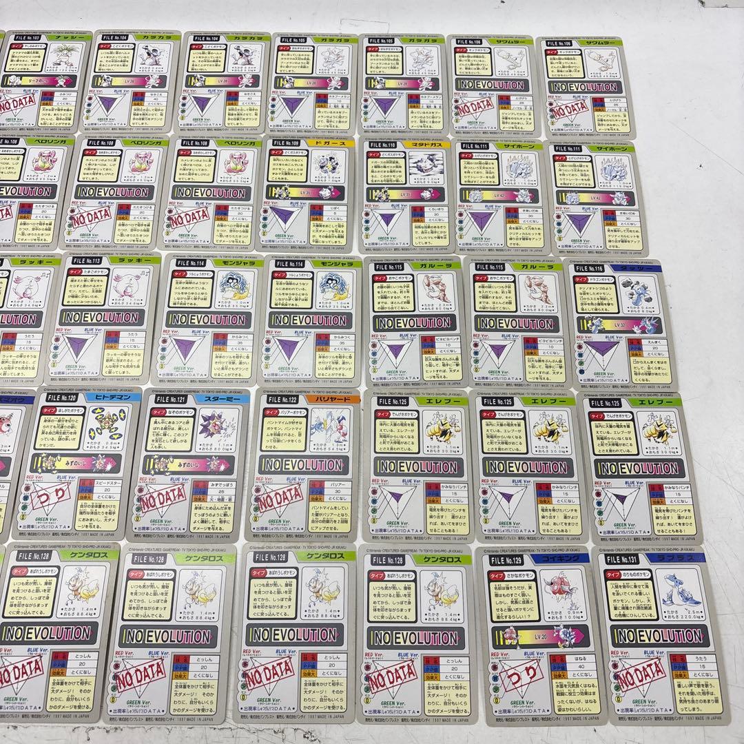 ポケモンカードダス　1997年　210枚　まとめ売り