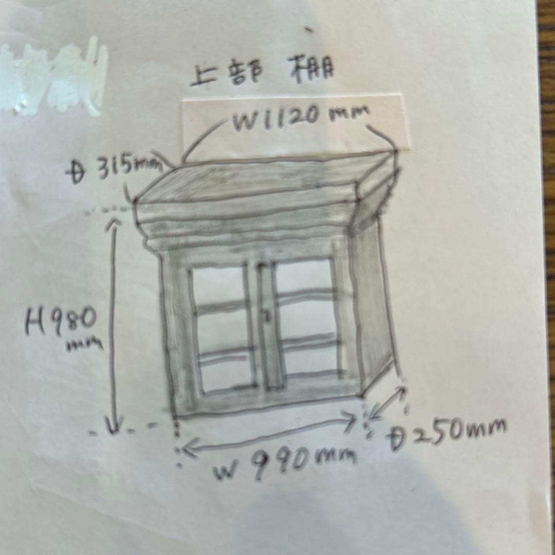 希少デンマークアンティーク家具飾り棚キャビネット薄型ご購入前コメント必須