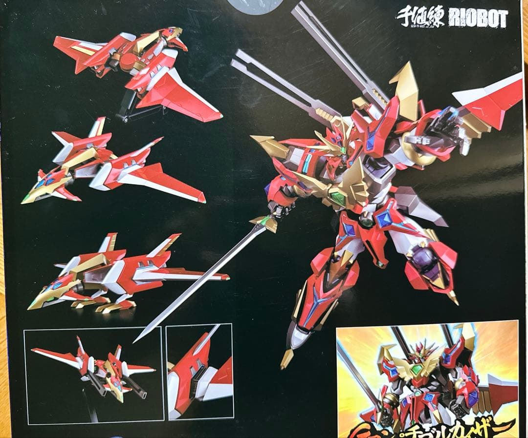 千値練RIOBOT コンパチブルカイザー&Gサンダーゲート　セット　中古品