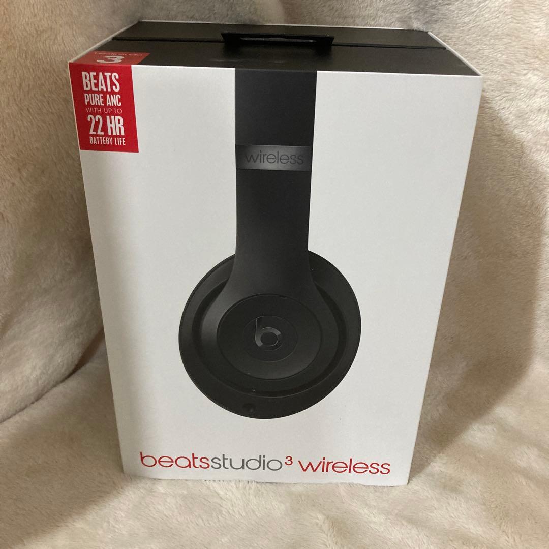 未使用Beats Studio 3 Wireless ブラック