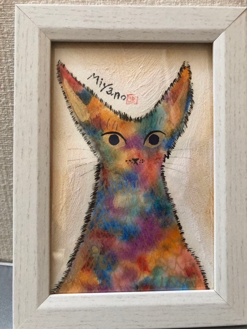 かやみやの　加悦雅乃　絵画