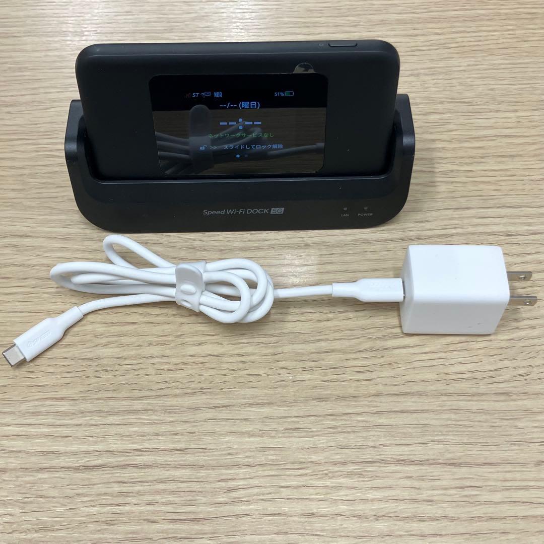 Speed Wi-Fi DOCK 5G モバイルルーター 充電器付