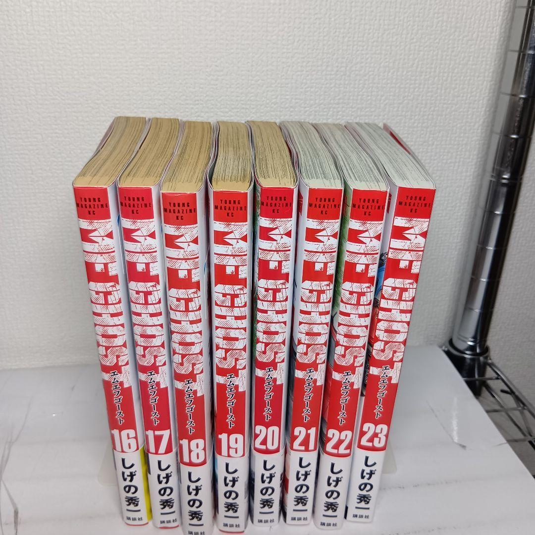 【全巻初版・帯・購入特典付き】MFゴースト 1-23巻 全巻セット