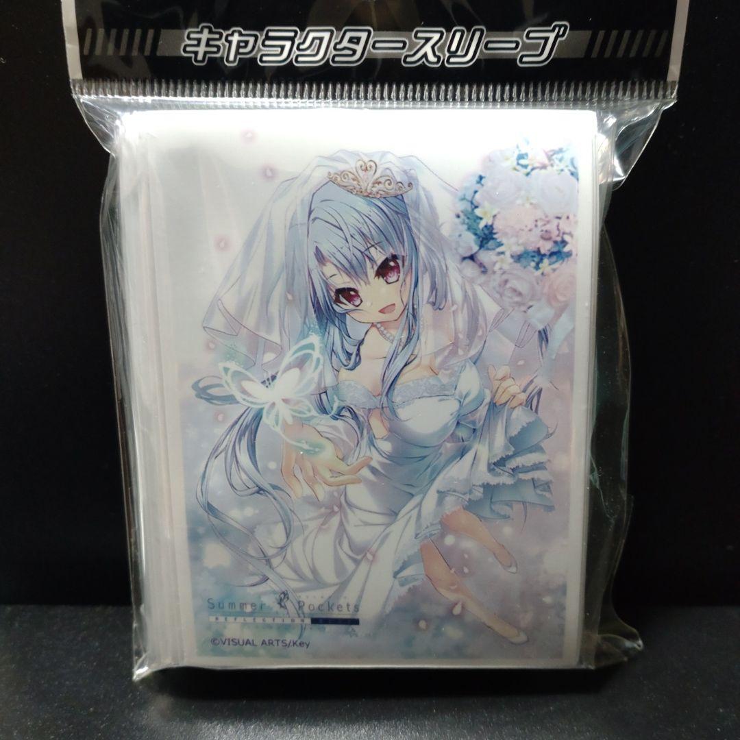 099 サマーポケッツ 空門蒼 ウエディングドレス スリーブ サマポケ