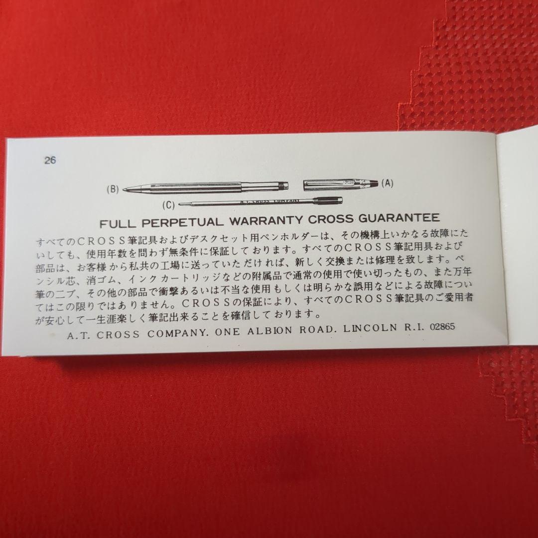 美品　高級筆記具 クロス クラシック センチュリー 14金張ボールペン 1502