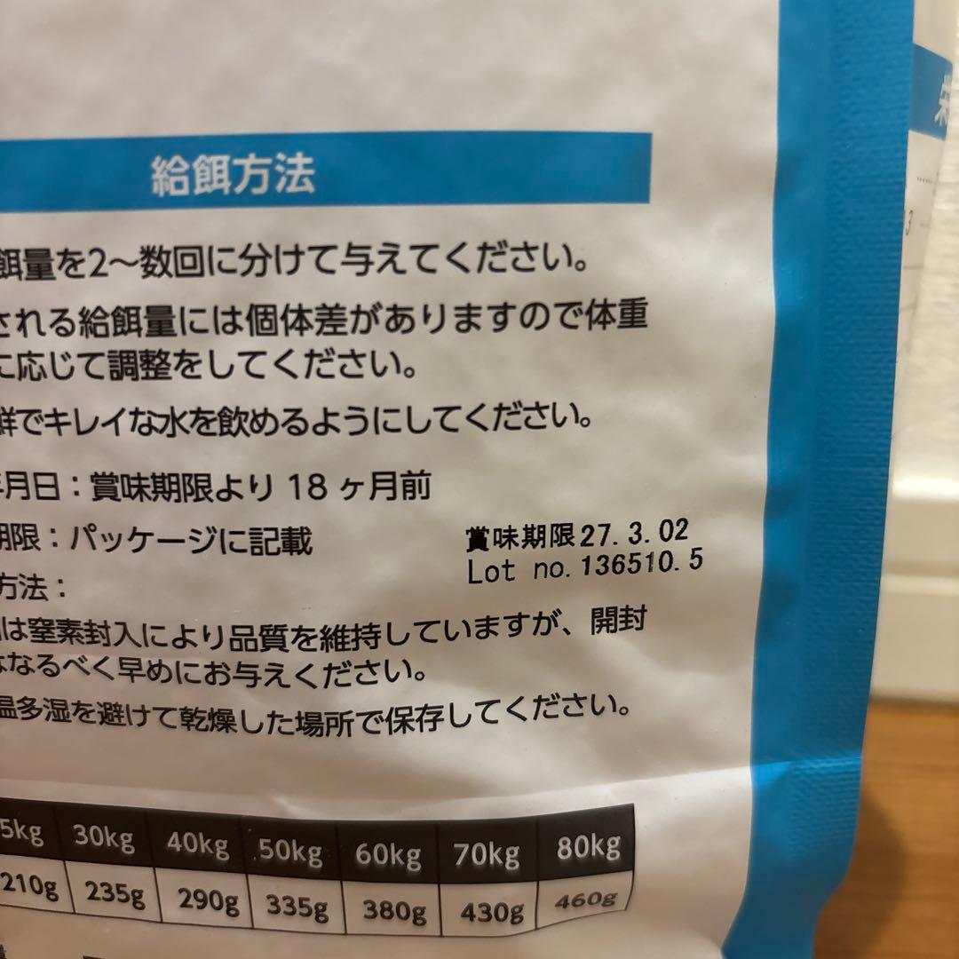 ELMO ドライフード 合計9キロ　大人用 鶏肉