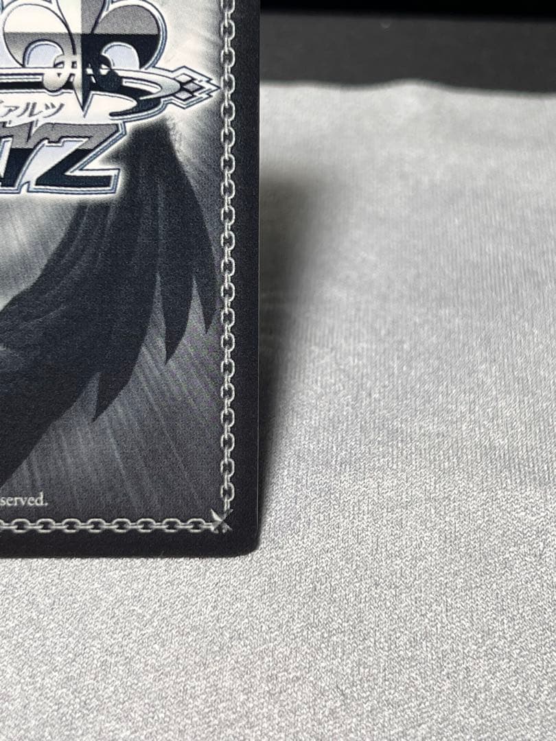 ヴァイス　照らされた鮮血　える　SP サイン