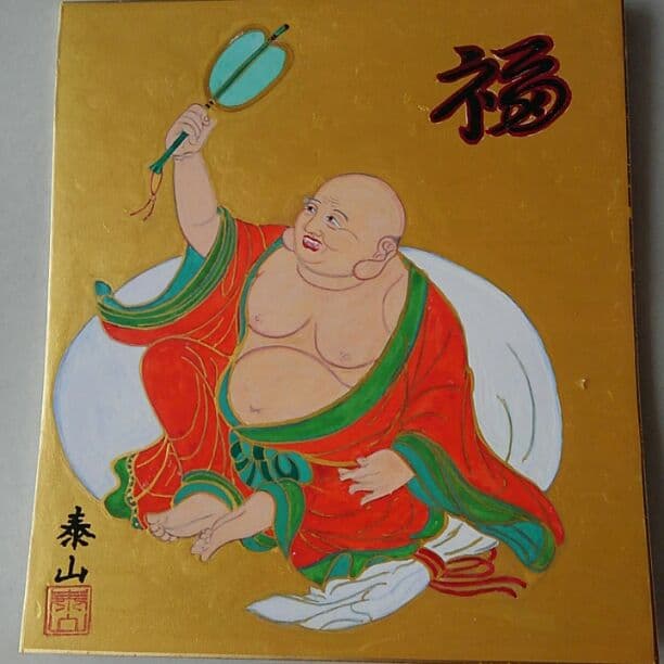 骨董品泰山色紙