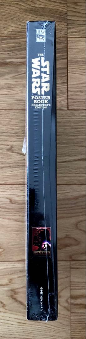 【未開封】スター・ウォーズ ポスターブック コレクターズ・エディション