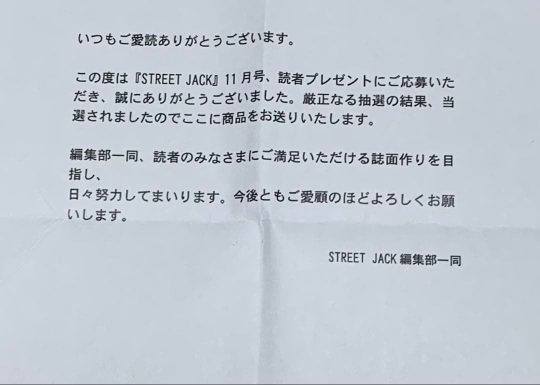大セール‼️剛力彩芽さんチェキ6枚セット