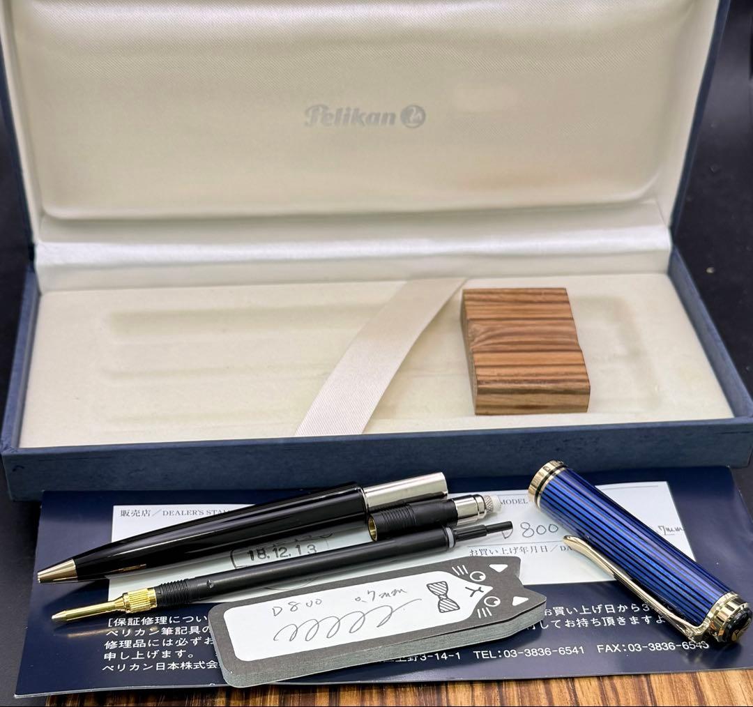 PELIKAN メカニカルペンシル D800 青縞 0.7mm