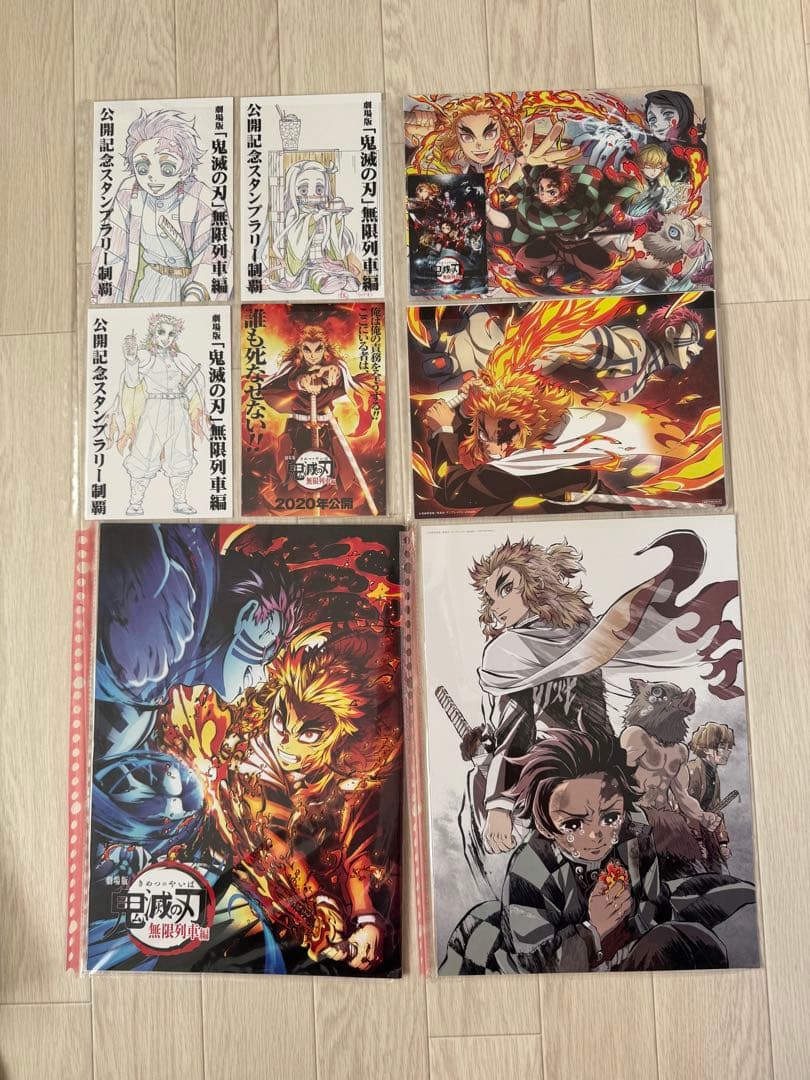 鬼滅の刃 まとめ売り