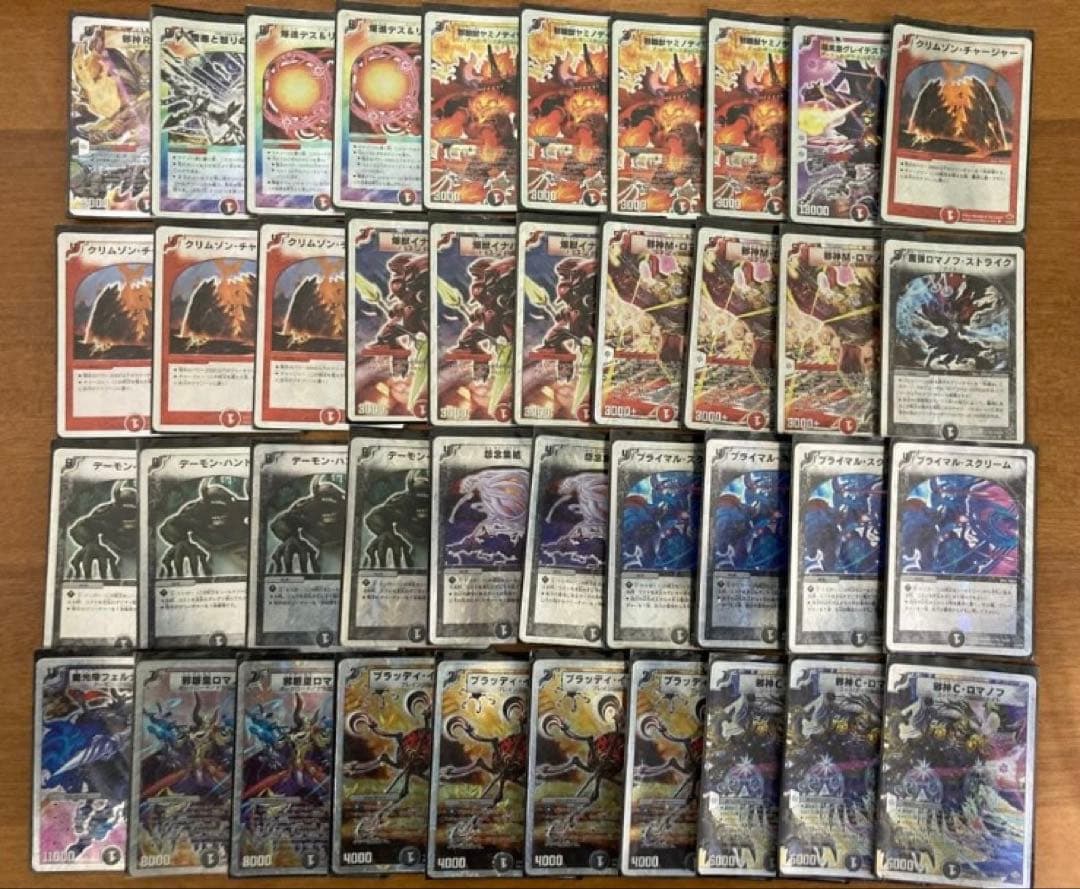 デュエルマスターズ　スーパーデッキ　14種類　バラ売り場不可