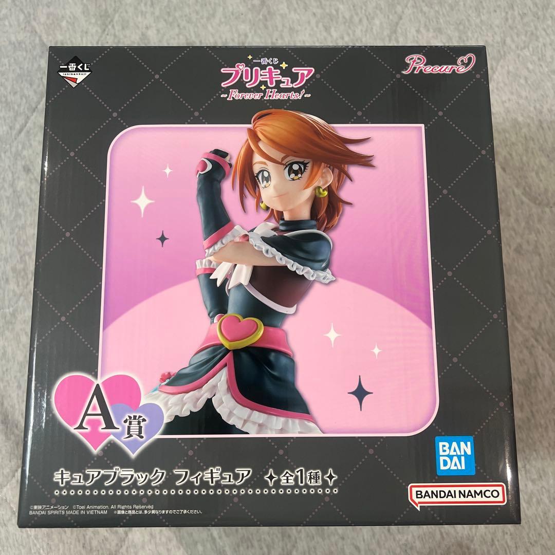 プリキュア フォーエバーハーツ 一番くじ A賞