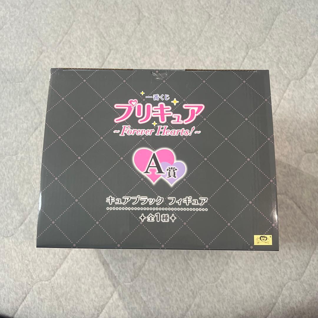 プリキュア フォーエバーハーツ 一番くじ A賞