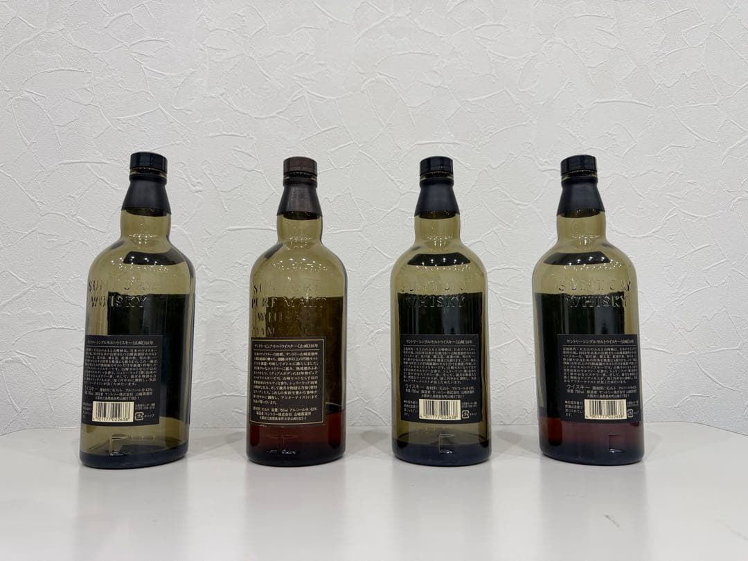 【入手困難・旧ラベル】山崎18年 サントリー 空瓶 未洗浄