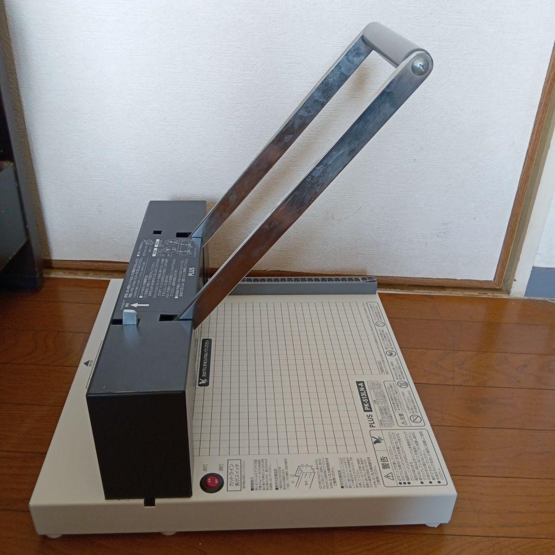 【送料無料】PLUS　裁断機　PK-513LN-A