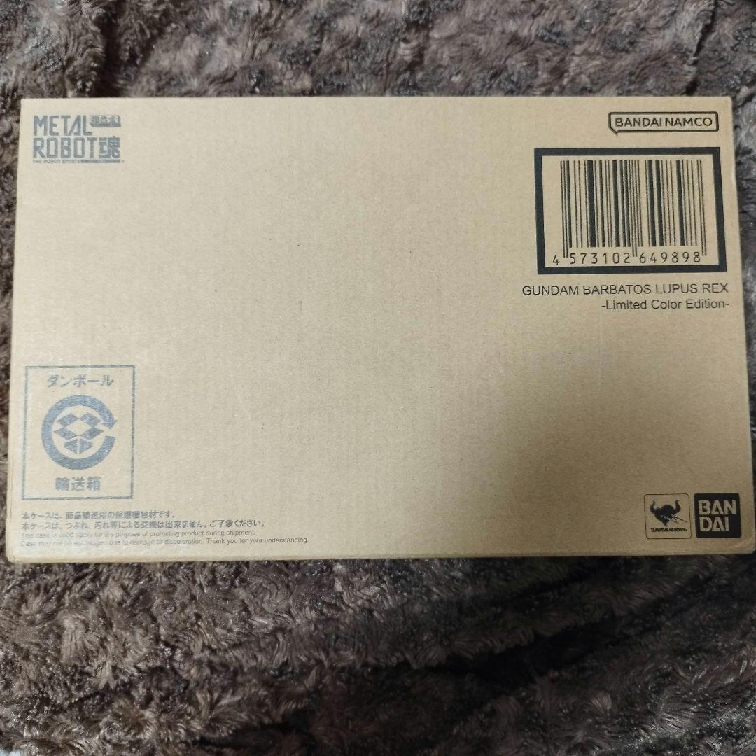 メタルロボット魂 ガンダムバルバトスルプスレクス -Limited Color