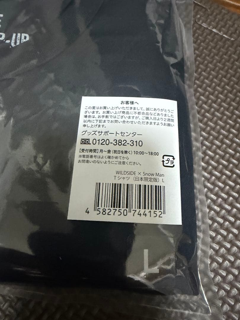  Man 1st POP-UP WILDSIDE(日本限定版)TシャツL