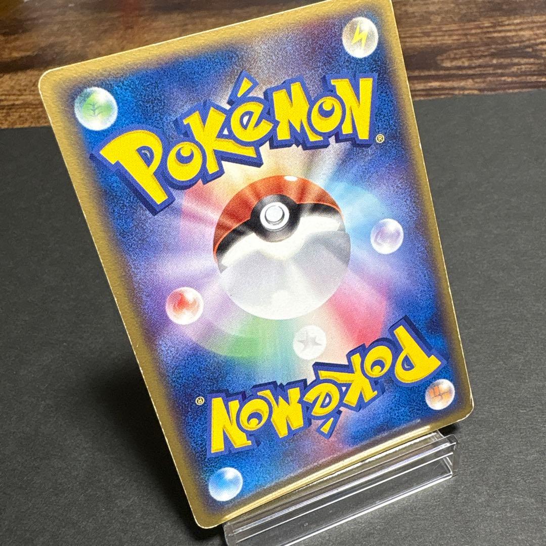 レックウザ δ-デルタ種 1ED　015/052 ホロンの幻影