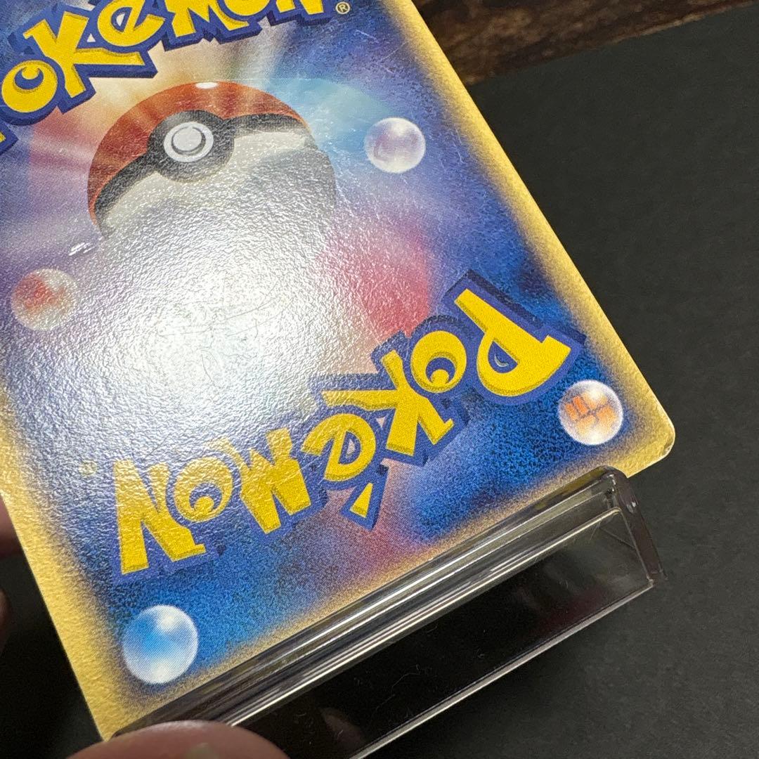 レックウザ δ-デルタ種 1ED　015/052 ホロンの幻影