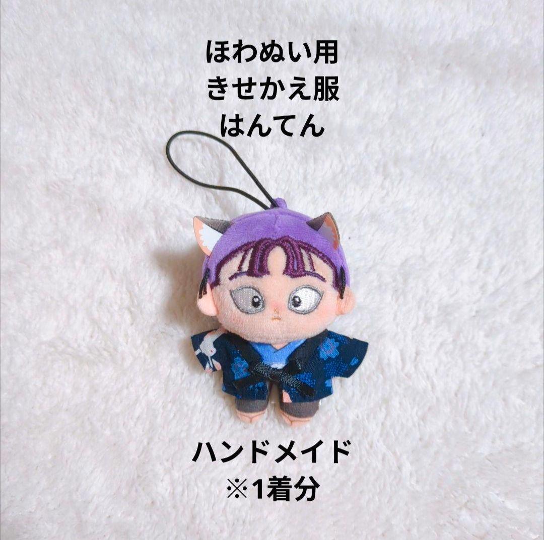 購入のみです 半纏3枚、メイド服