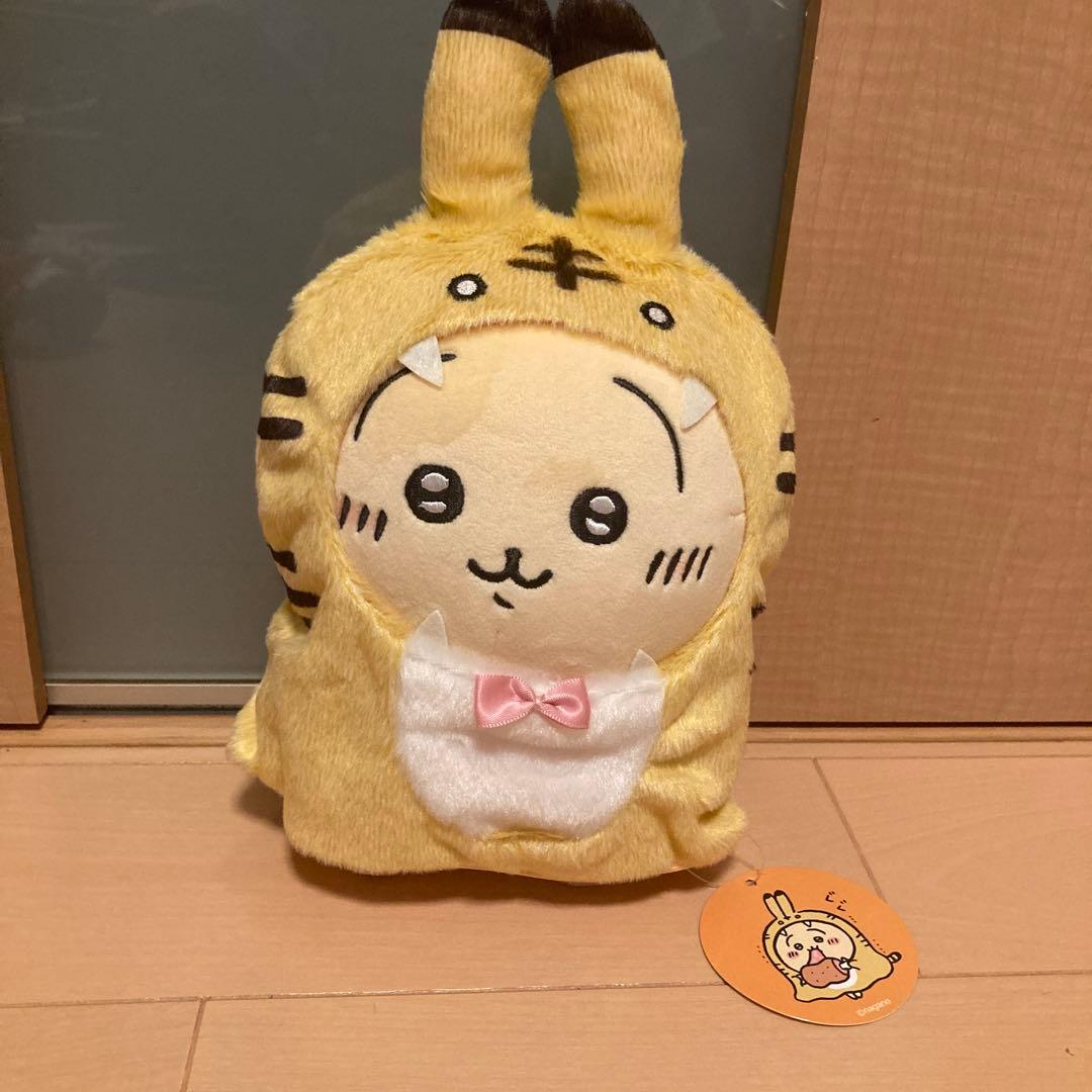 ちいかわ ハッピーバッグ 2022 寅年 干支 ぬいぐるみ うさぎ