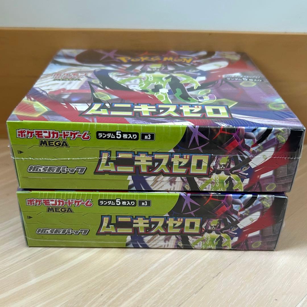 シュリンク付✨ ポケモンカード ムニキスゼロ 未開封BOX　ポケセン