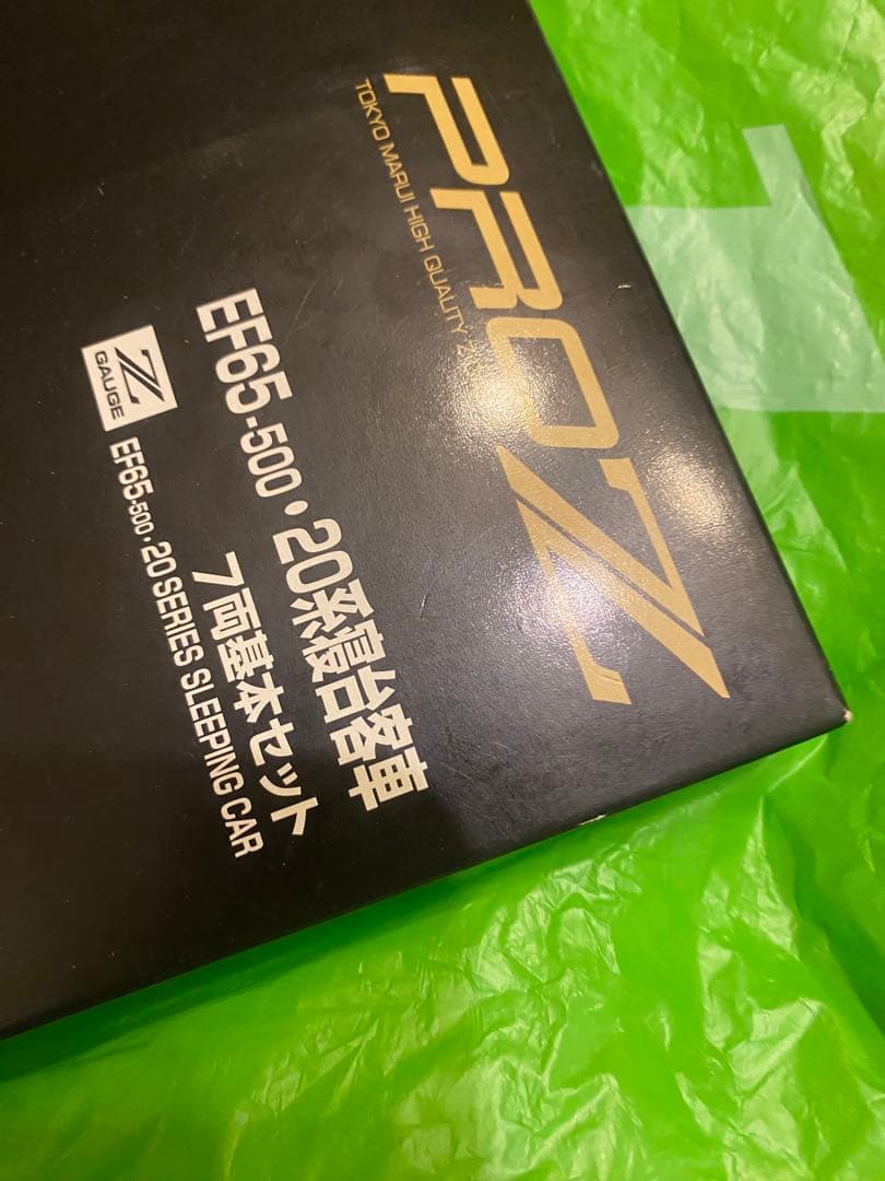 東京マルイ EF65-500・20系 ブルートレイン寝台客車 PZ1-001