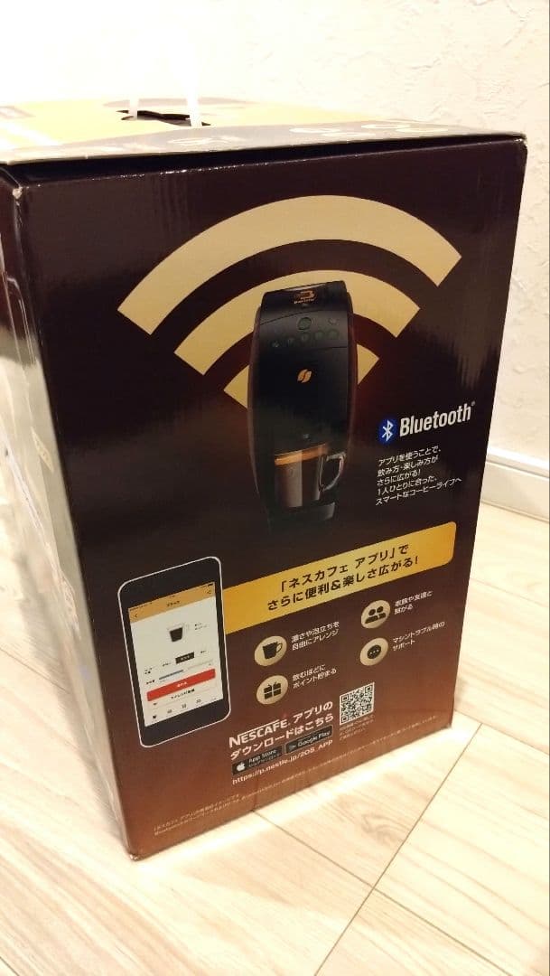 新品未使用ネスカフェ ゴールドブレンド バリスタ